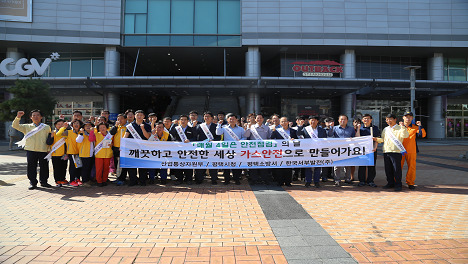 ▲ 한국서부발전