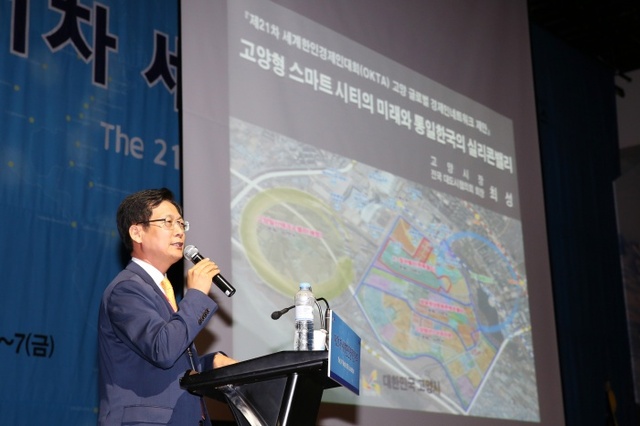 ▲ 보도자료1_(1) 세계한인경제인대회 기조연설