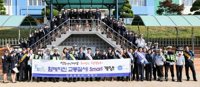 ▲ 13일 교통사고 줄이기 캠페인에 참여한 민, 관, 학 참여자들이 기념사진을 찍고 있다. /계양구청 제공