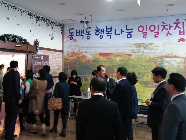 ▲ 동백동 일일찻집