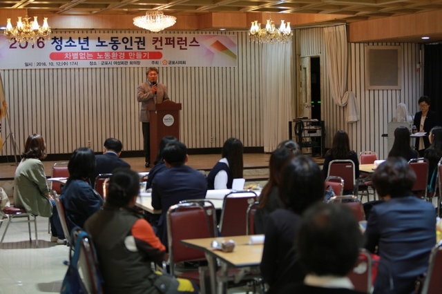 ▲ 군포시의회 (청소년 노동인권 오픈 컨퍼런스 개최)