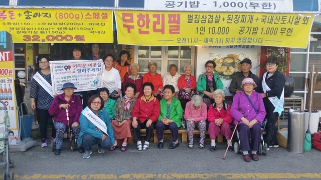 ▲ 회천2동 홈몸어르신 목욕봉사