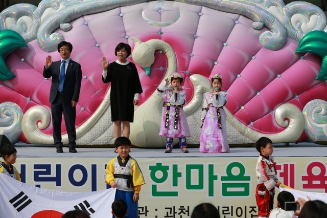 ▲ 과천)어린이집 한마음 체육대회1