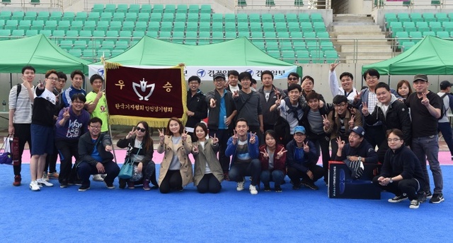 ▲ 체육대회