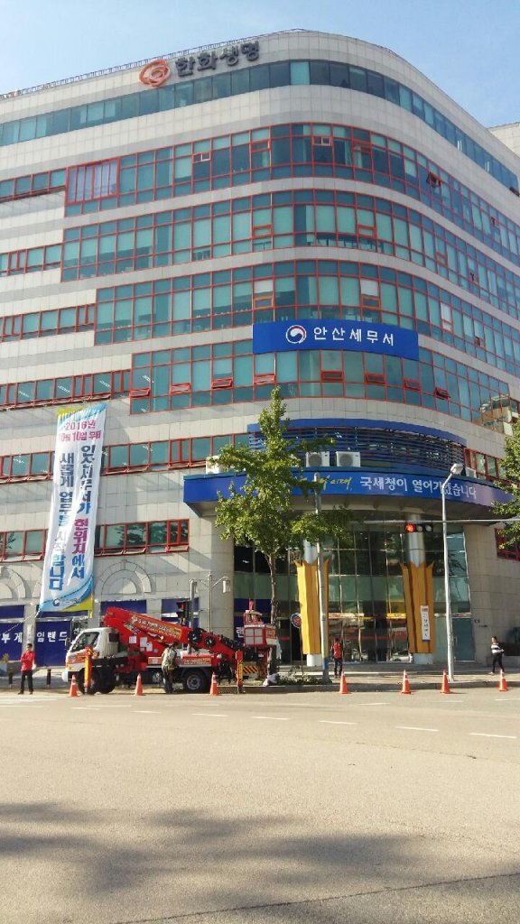 ▲ 안산-세무서 임시청사