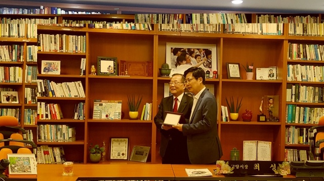▲ 1_최성 시장 재외한인동포 사회 발전에 기여 감사패 수여 (1)