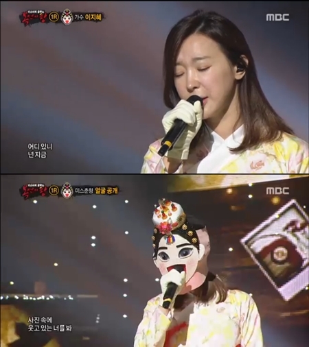 이지혜.jpg