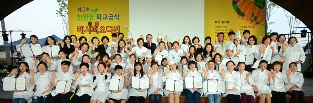 w제2회 학교급식 레시피 오디션 범161015 (7)_R.jpg