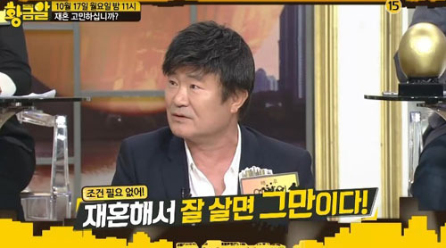 이계인.jpg