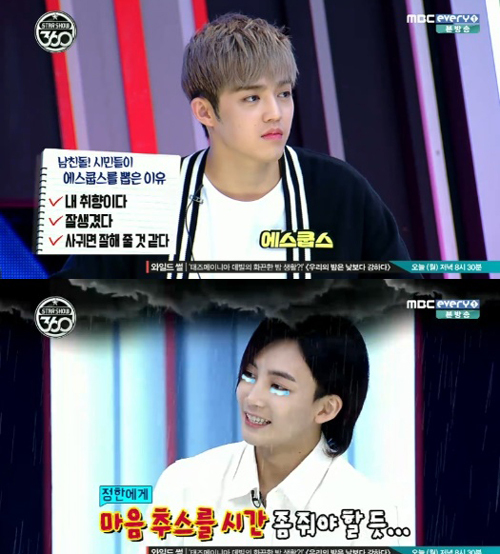 세븐틴.jpg