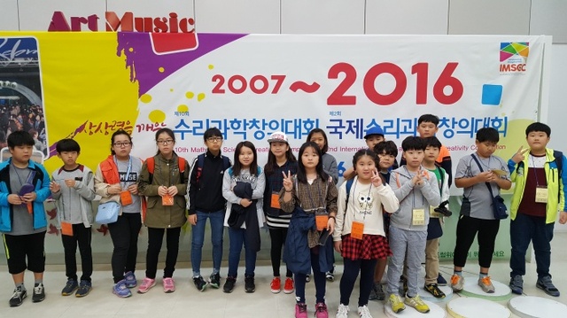 ▲ 영중초등학교