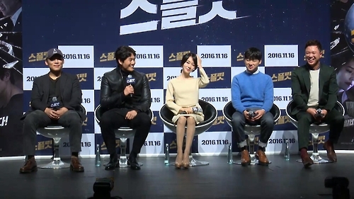스플릿.jpg