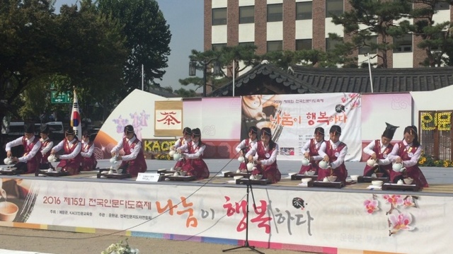 ▲ 전국다도대회(또래동아리)