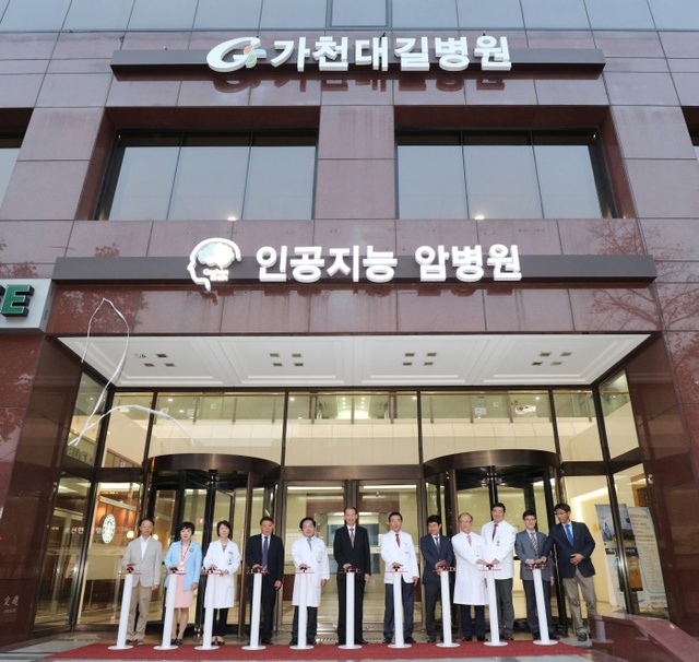 ▲ 가천대 길병원이 17일 임직원들이 참석한 가운데, 인공지능 암병원 개원 기념 간판 점등식을 진행하고 있다.