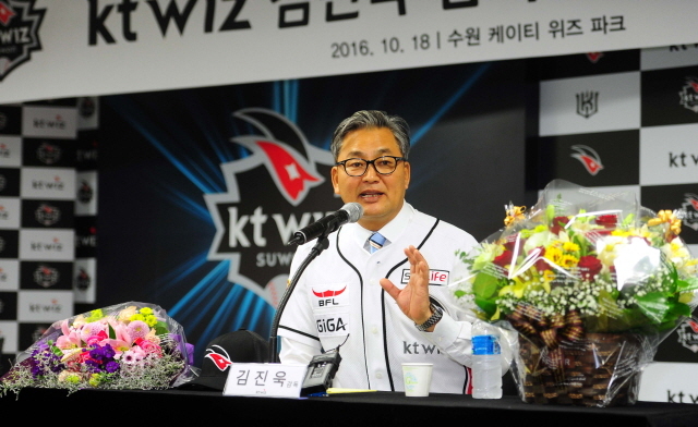 크기변환_kt위즈김진욱감독취임 전161018 (13).jpg