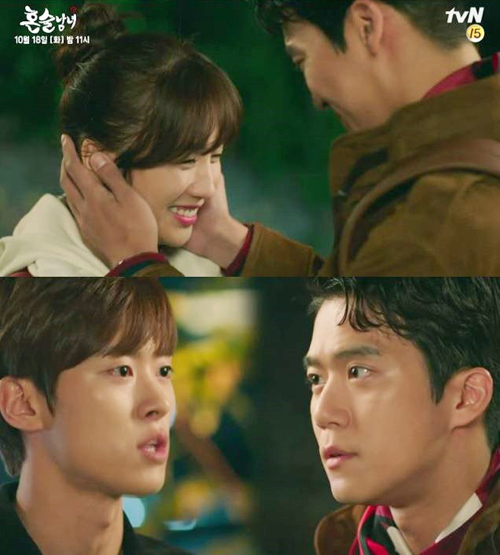 혼술남녀.jpg