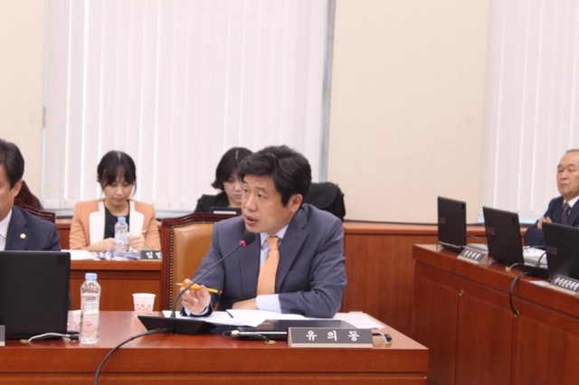 ▲ 유의동 질의사진1