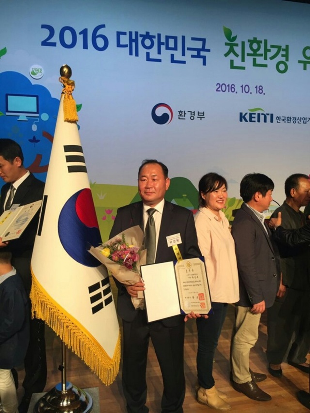 ▲ 박경북 교수 수상
