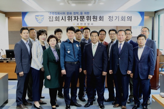 ▲ 경찰서 간담회