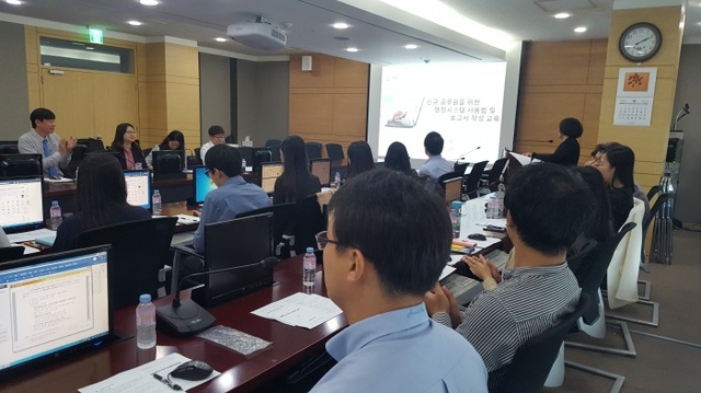 ▲ 광주시, 새내기 공무원 대상 행정실무 중심 정보화 교육 실시1