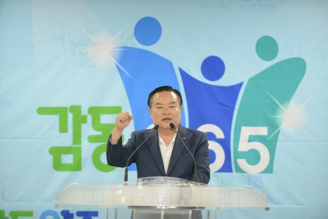 ▲ 감동365 실천결의 선포식1