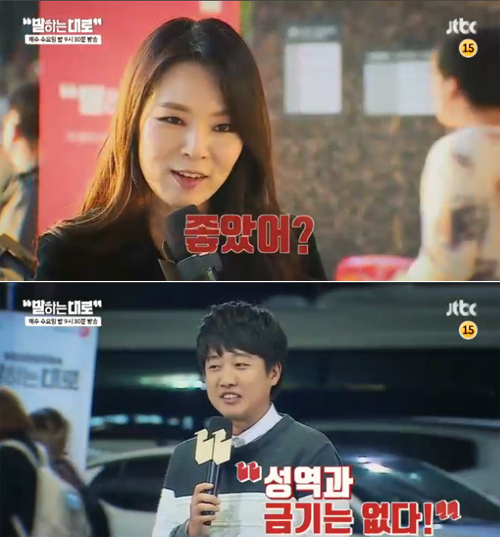 말하는대로.jpg