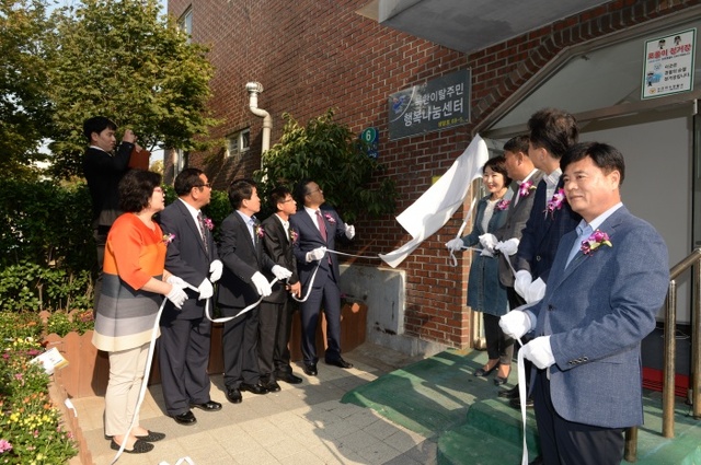 ▲ 19일 연수구 연수2동 샘말경로당 내 북한이탈주민 행복나눔센터 개소식에서 이재호 인천시 연수구청장과 제갈원영 인천시의회 의장, 이인자 연수구의회 의장과 구의원 등이 현판식을 하고 있다. 연수구 제공