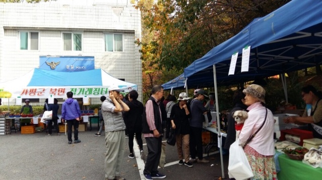 ▲ 북면 직거래장터 1