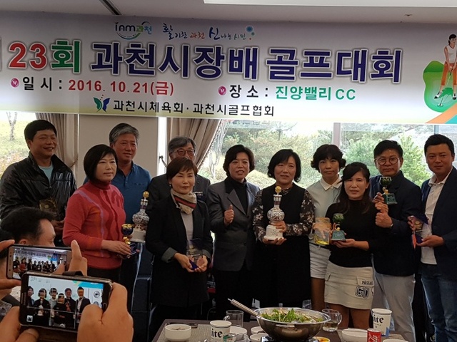 ▲ 시장배 골표대회