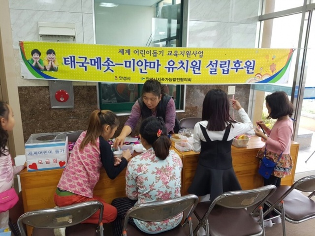 ▲ 체험부스 사진2