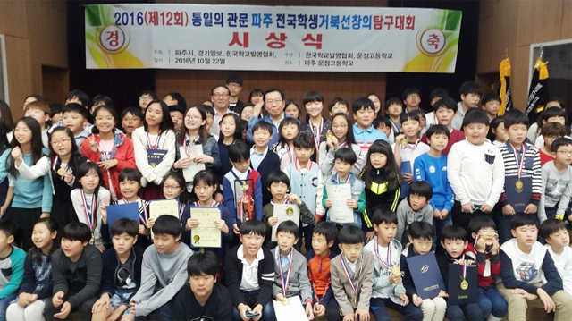 ▲ 거북선시상식1