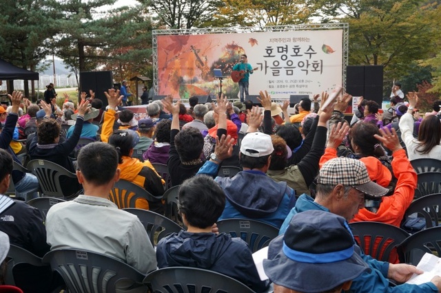 ▲ 호명호수음악2