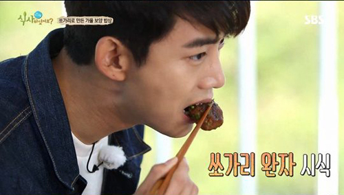 옥택연.jpg