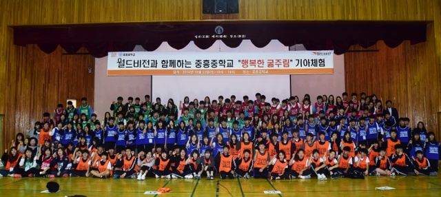▲ 사본 -중흥중학교