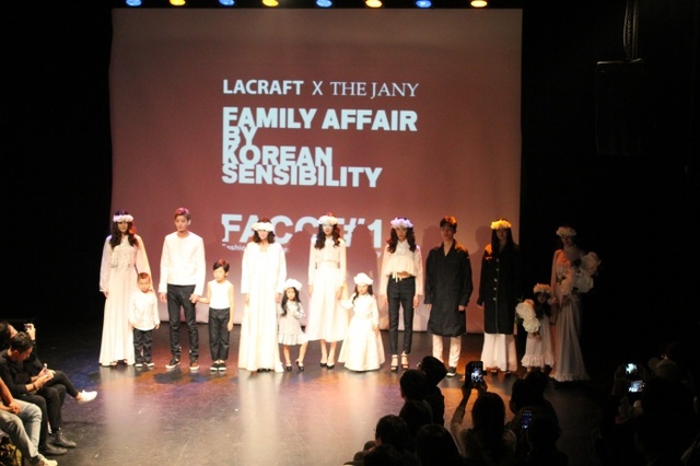 ▲ 지난 22일 청운대학교는 패션문화예술 융복합 공연 FACCT#1(팩트 넘버원)이  인천아트플랫폼 C동 공연장 및 외부 광장에서 개최했다. 청운대 제공