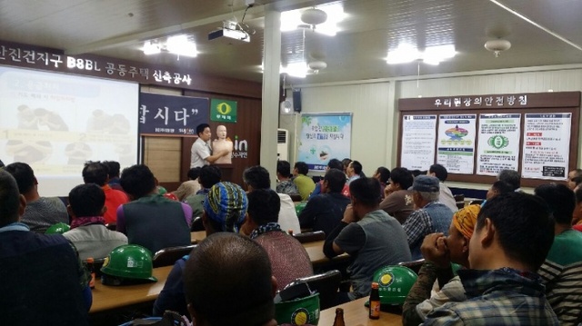 ▲ 대형공사장 안전컨설팅2