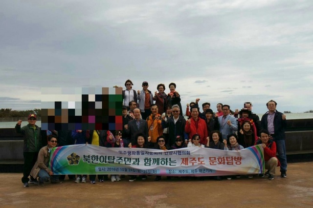 ▲ 민주평통
