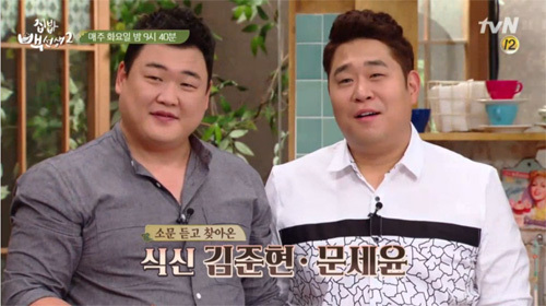 집밥.jpg