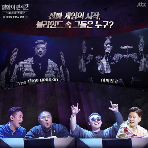 힙합.jpg