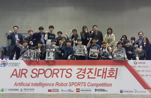 ▲ 연성대_로봇경진대회_금상등_수상