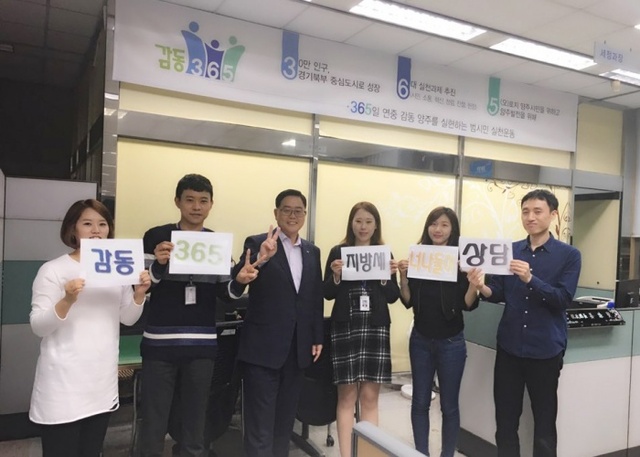 ▲ 너나들이 세무 상담