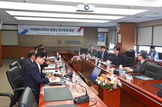 ▲ 한국철도기술연구원, 최양희미래부장관 방문