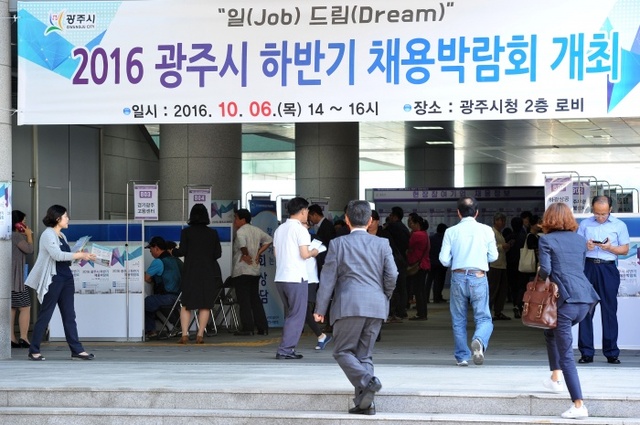 ▲ 광주시, 경기도 일자리센터 및 재정지원일자리사업 평가‘장려상’수상1