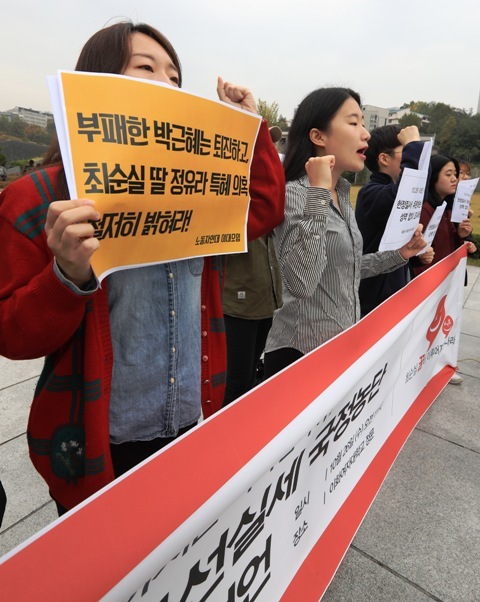 이대 총학 시국선언.jpg