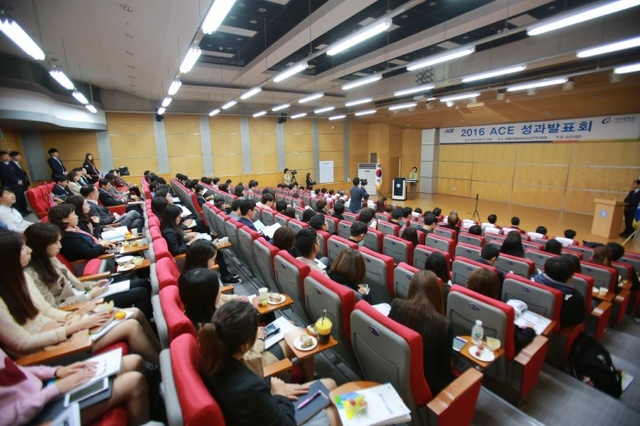 ▲ 사본 -가천대학교%20ACE사업%20성과발표회[1]