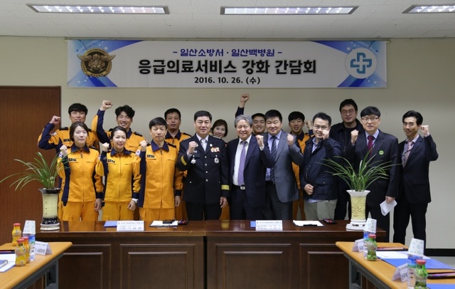 ▲ 간담회 관련사진