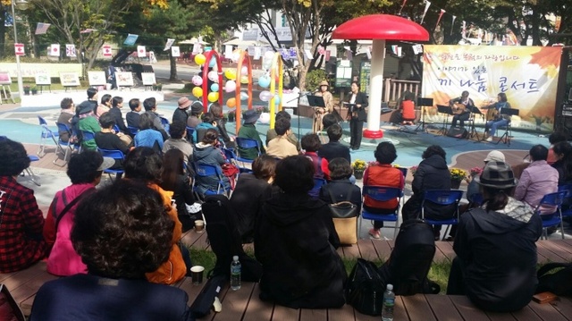 ▲ 이야기가 있는 끼나눔콘서트