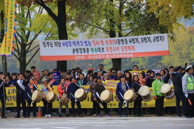 ▲ 과천시민단체 항의 집회