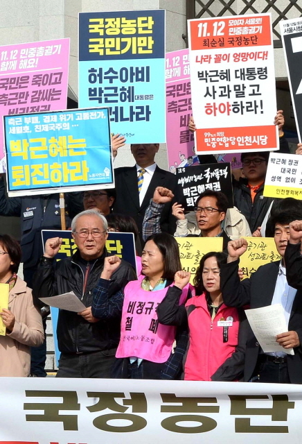 크기변환_7면 20161027  인천지역연대 최순실 국정농단 규탄 기자회견2 JUN_4599.jpg