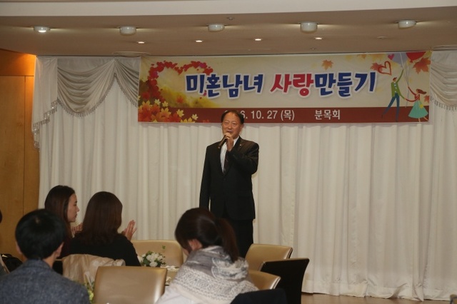 ▲ 분당구청-_미혼남녀_사랑_만들기_격려_중